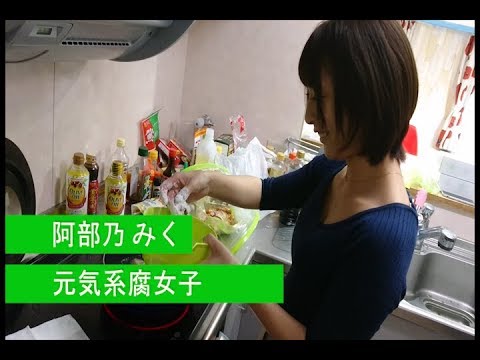 【PLUSONE撮影会】阿部乃みく