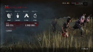 【dbd】くろいやまねこと2匹のうさぎ　やまねこのDead by Daylight