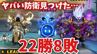 【占領戦】22勝8敗のとんでもない勝率の防衛を攻めてみた結果…【#サマナーズウォー】