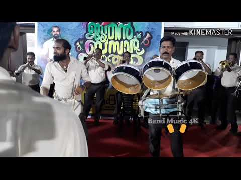 Ramayanakatte | Abhimanyu Movie Song |Kairali Band Set🎺