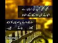 Beautiful Line WhatsApp Status