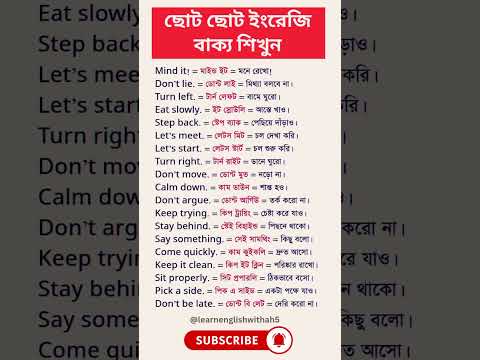 Spoken English Short Sentences to Boost Your Speaking Skills! #shorts #youtubeshorts