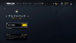 【レインボーシックスシージ】ONeEクラン！！新オペ回してこう！【初見様大歓迎】