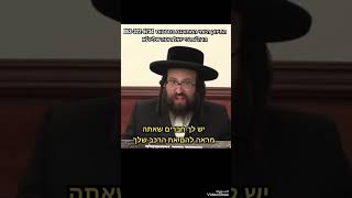 היא ממש צעקה עליך?? (הרב יואל ראטה) - התמונה מוצגת ישירות מתוך אתר האינטרנט יוטיוב. זכויות היוצרים בתמונה שייכות ליוצרה. קישור קרדיט למקור התוכן נמצא בתוך דף הסרטון
