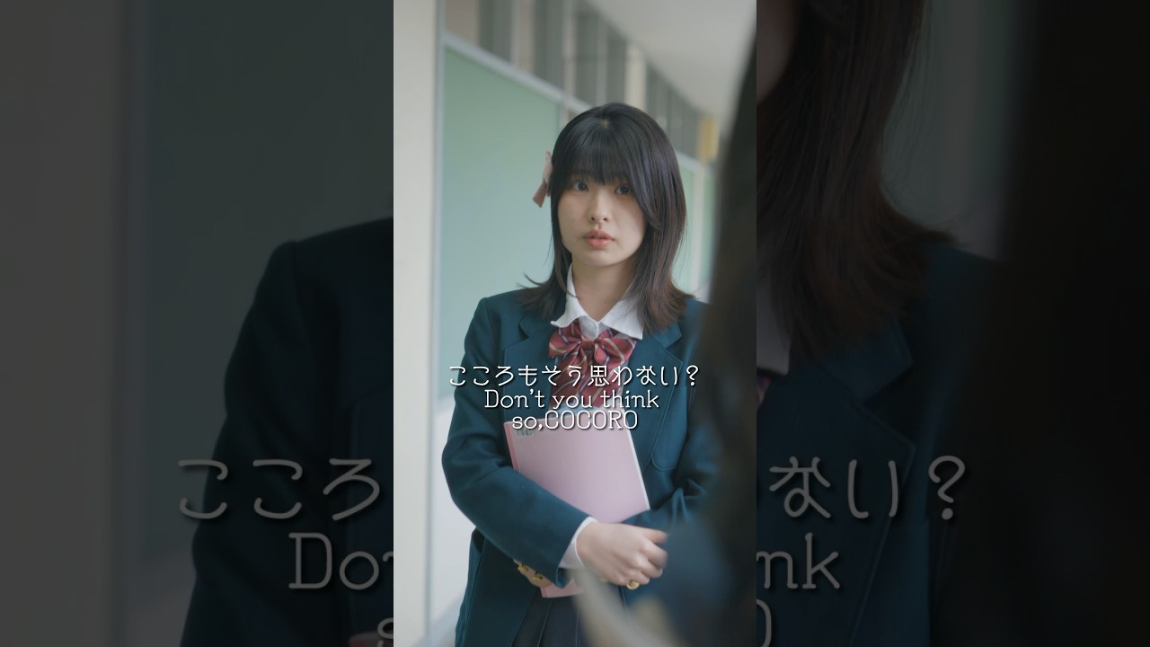 嫌われるのが怖くて、友達に合わせちゃうことある？#青春 #友情 #高校生 #ショートドラマ#ハル学園 #shorts