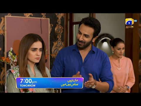Maa Nahi Saas Hoon Main Episode 54 Promo | Tomorrow at 7:00 PM Only On Har Pal Geo