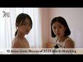 Top 10 Asian Erotic Movies Of 2025 You Need To Watch