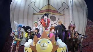 シネマ歌舞伎『スーパー歌舞伎Ⅱ ワンピース』予告編