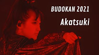 Download lagu BABYMETAL - Akatsuki // Live at 10 Babymetal Budokan 2021 | Eng Sub mp3 Download lagu BABYMETAL - Akatsuki // Live at 10 Babymetal Budokan 2021 | Eng Sub mp3