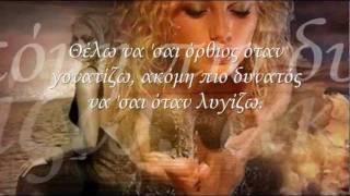 Ψυχή μου στάζεις το μελάνι στην πένα