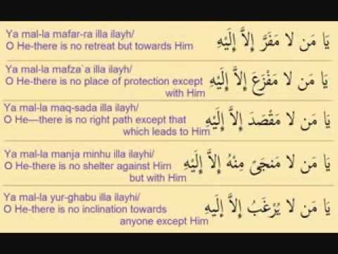 Dua'a Jawshan E Kabeer - duas.org