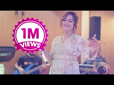 RANDA STAYFIA - Compilation Staifi |Cover| 2023 رندة السطايفية - كوكتال أجمل الأغاني السطايفية