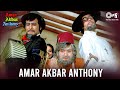 Amar Akbar Anthony Amitabh B Vinod K Rishi K Parveen B Shabana A Neetu S Kishore Kumar