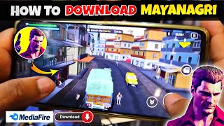How To Download MAYANAGARI Game 🎮 | Mayanagari Game Ko Download Kaise Kare #mayanagri #opasn