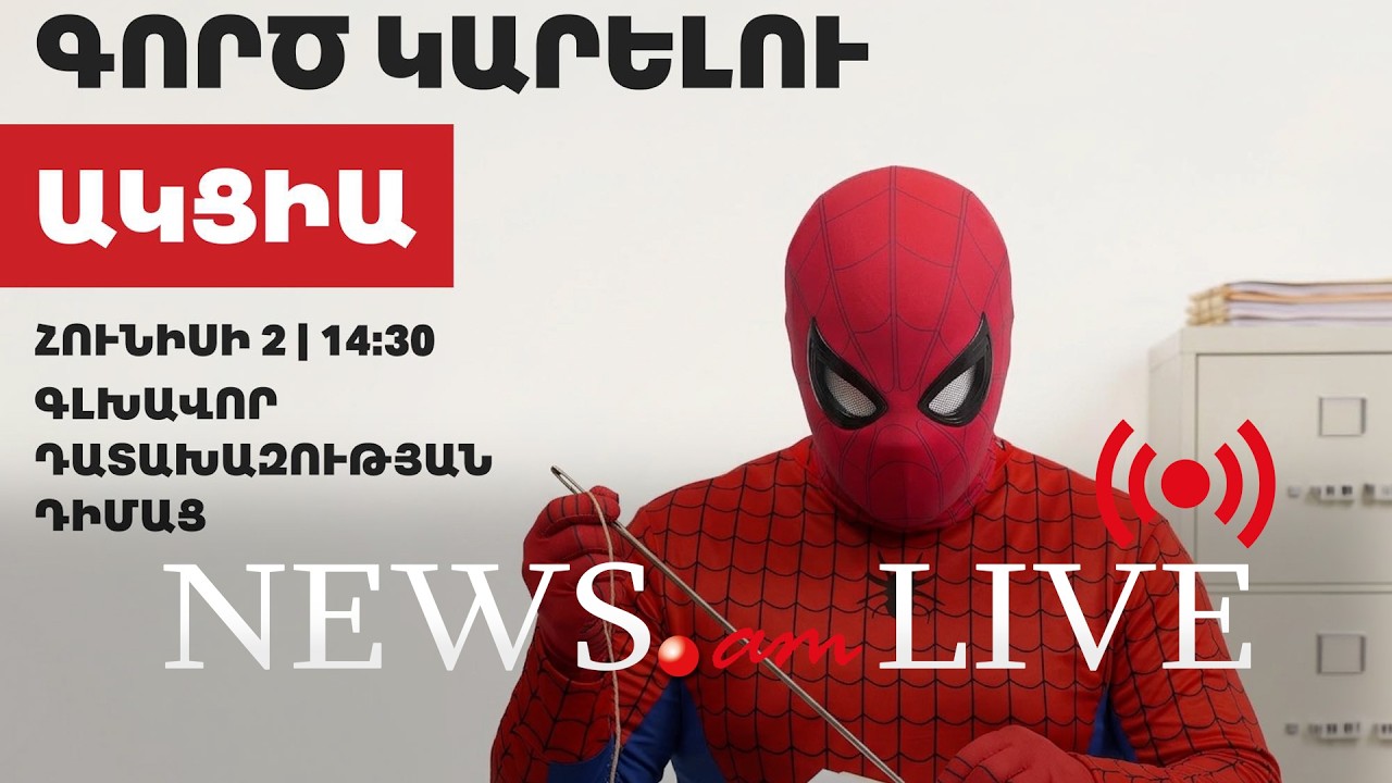 «Բոլորին դեմ եմ» կուսակցությունը «Գործ կարելու» ակցիայով աջակցություն է հայտնել Արթուր Օսիպյանին