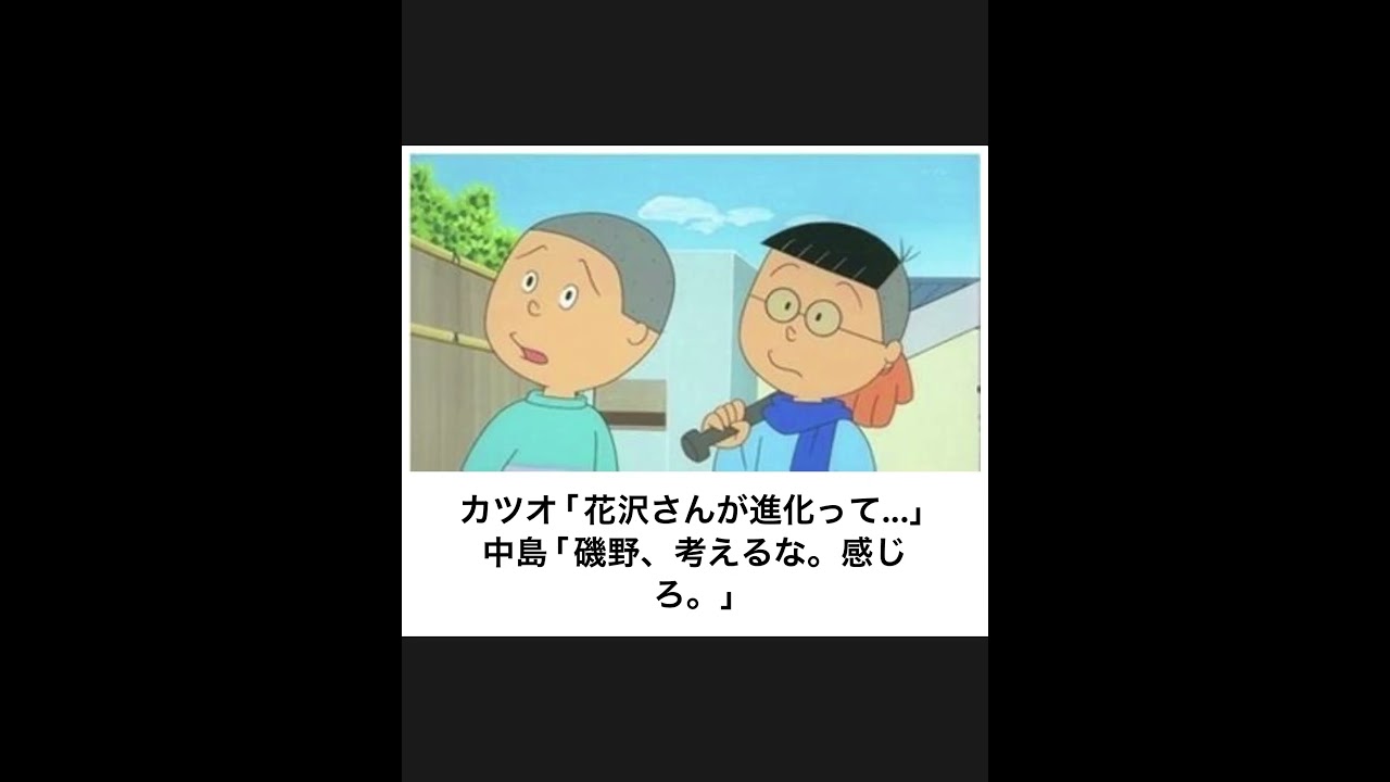 【サザエさん】ボケてのサザエさんネタに本気でアフレコしてツッコんでみたらヤバすぎたｗｗｗｗ【第209弾】