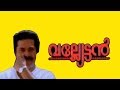 Niranazhi Ponnin Song Lyrics