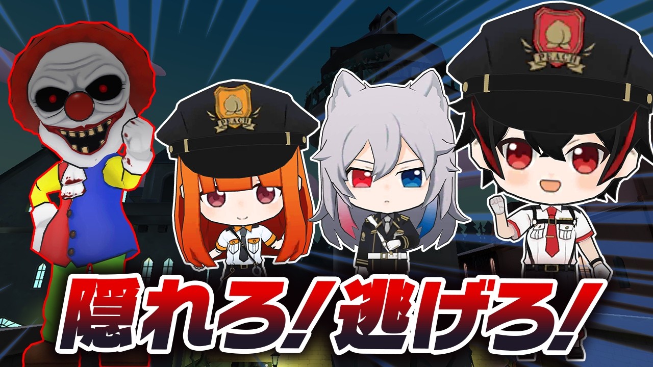 【脱獄ごっこ】新看守から逃げろ！ポリぴちが監獄かくれんぼに挑戦！