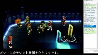 #21【PS】ゼノギアス【ゲーム実況】