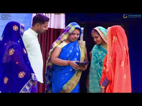 Empowering Women BC Sakhis: Driving Digital Financial Inclusion