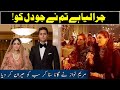 Maryam Nawaz Singing || Chura Liya Hai Tumne Jo Dil Ko || Viral Video