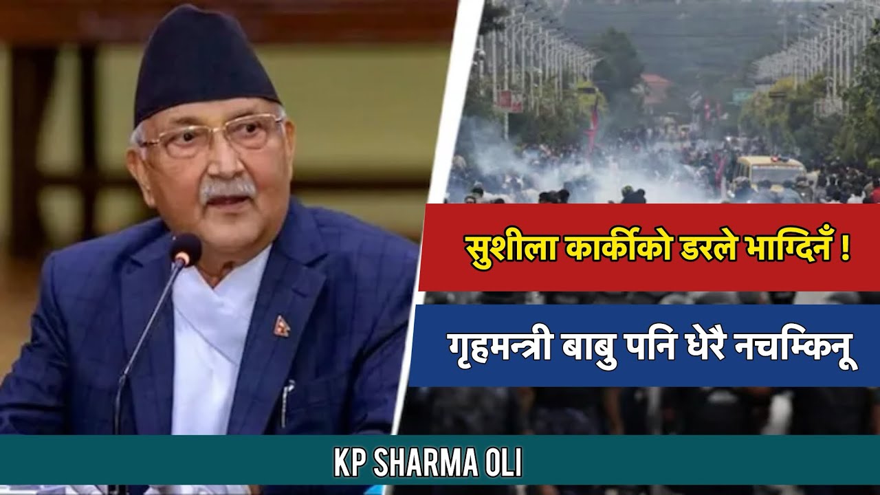 OLI’s SPEECH AFTER  #genz Revolution | #kpoli 