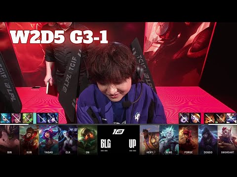 BLG vs UP - Game 1 | Week 2 Day 5 LPL Summer 2023 | Bilibili Gaming vs Ultra Prime G1