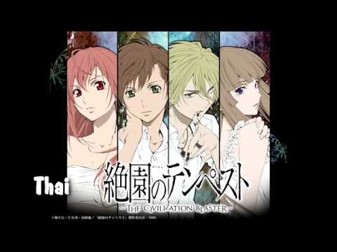 Zetsuen no Tempest - OP2 (5 Languages)