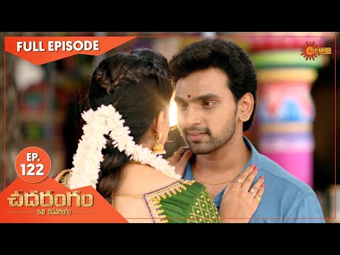 Chadarangam - Ep 122 | 13 July 2021 | Gemini TV Serial | Telugu Serial