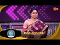 Lakh Takar Lokkhi Labh Full Episode 1 03 May 2025 Full Ep FREE On SUN NXT Sun Bangla