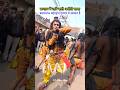 महाकुंभ 2025 Prayagraj Kumbh Mela 2025 Kumbh Mela 2025