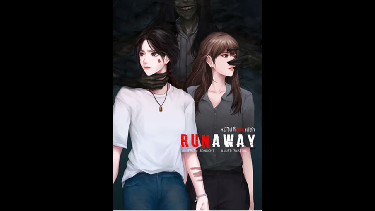 Voice Over - รับงานพากย์เสียง Audiobook - 2