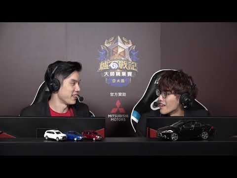 FroStee vs tom60229 ||《爐石戰記》大師職業賽 亞太區 第二季 - W6D1