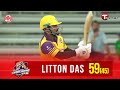 Litton Das's innings against Brampton Wolves | Litton Das | GT 20 | T Sports