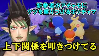 ポケモンたちの生態について考えたりする花畑チャイカ【ぽこ あ ポケモン/花畑チャイカ/にじさんじ切り抜き】