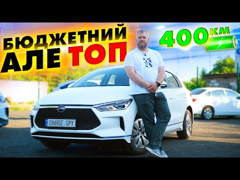 Електрична альтернатива BYD F3. Що воно таке?