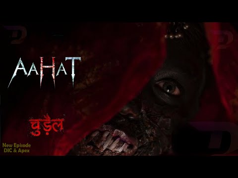 Aahat New Episode | Horror Show 2025 | Aahat New Episode 2025 | डर का असली एहसास