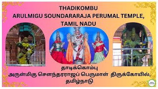 Temple video