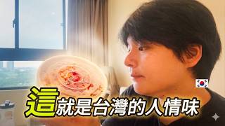 台灣真的不會讓人餓肚子？100台幣便當給了我答案