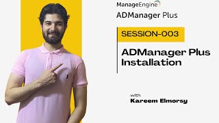 003 - IAM - Manageengine ADManager Plus ( Arabic ) - ADManager Plus Installation