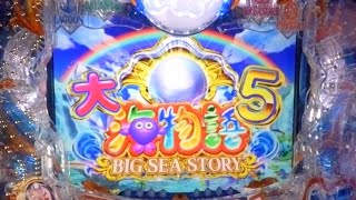 海物語シリーズ総合　儒艮 ★2 