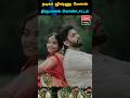 Sun Tv Actor Jishnu Menon Wedding Photoshoot ️ Trending Wedding Love Viral