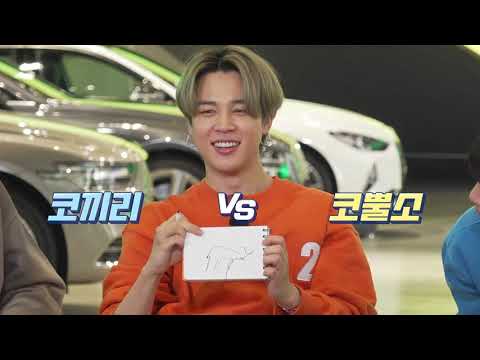 Run BTS! 2020 EP. 110