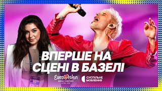 Как на сцене "Евровидения-2025" будет выглядеть номер Ziferblat (видео)