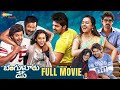 Bangalore Days Telugu Full Movie Rana Daggubati Arya Sri Divya Samantha Parvathy Shemaroo
