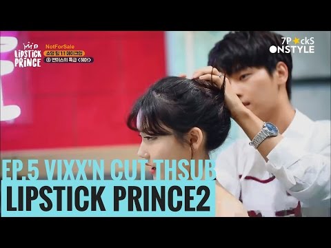 [THSUB VIXX'N CUT ]170504 Lipstick Prince2 립스틱프린스2 EP.5 VIXX'N ทำผมให้โซยอน