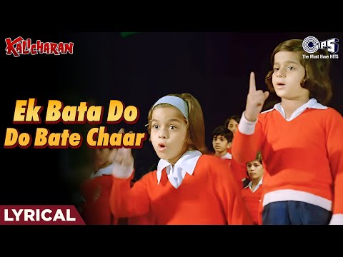 Ek Bata Do Do Bate Char (Lyrical) — watch video