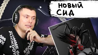 Медиа рецензия