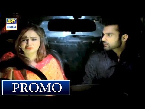 Dard Ka Rishta - Last Episode ( Promo ) - ARY Digital Drama