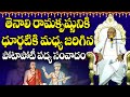 చమత్కార పద్యాలు Part 4 Garikapati Chamatkara Padyalu Garikapati Narasimh